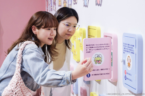 Chapter 6：新たな推しキャラクターと出会おう！サンリオキャラクター大賞コラボレーションコーナー