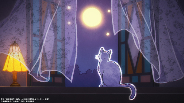 エンディングテーマ:TRUE「呪愛」