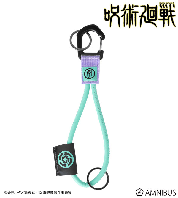 伏黒 恵 ロープキーリング