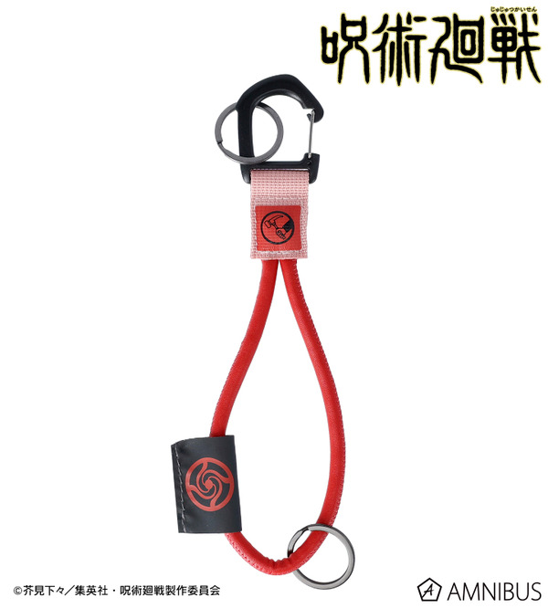 釘崎 野薔薇 ロープキーリング