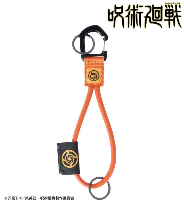 虎杖 悠仁 ロープキーリング