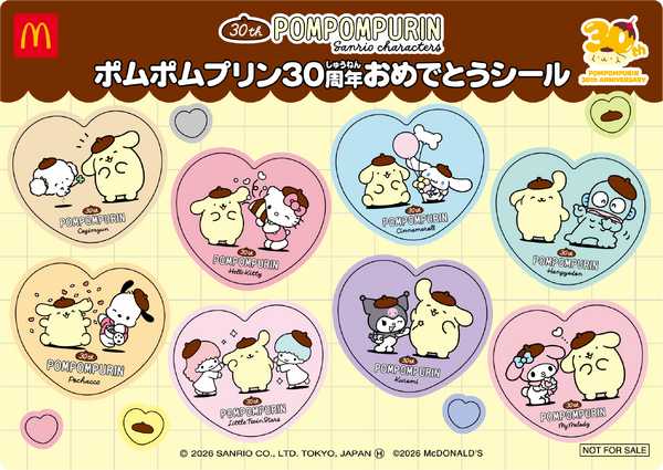 ポムポムプリン30周年おめでとうシール