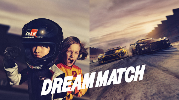スペシャルムービー「GR GT3 “DREAM MATCH”」