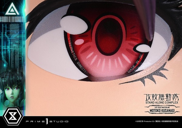ライフスケールマスターライン 攻殻機動隊 STAND ALONE COMPLEX 草薙 素子 ボーナス版