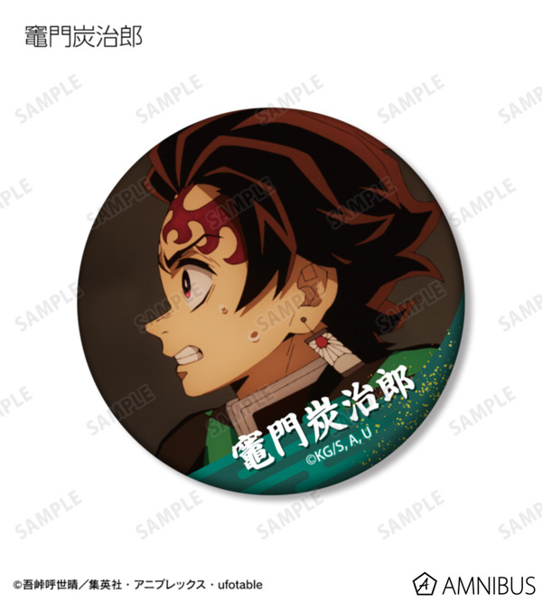 トレーディング場面写マット缶バッジ_竈門炭治郎