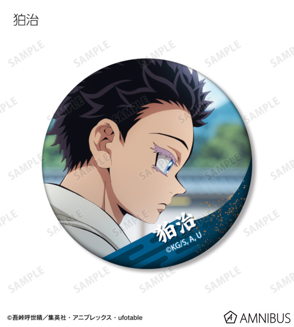 トレーディング場面写マット缶バッジ_狛治