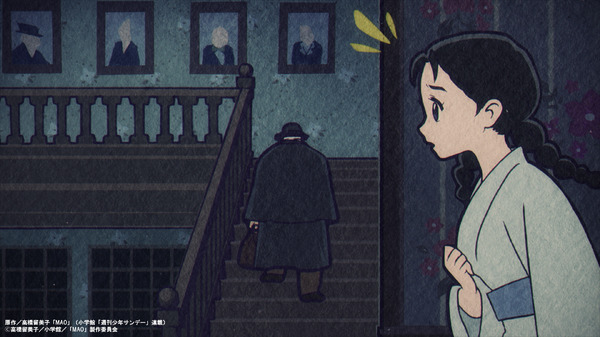 春アニメ『MAO』第2話「蜘蛛女」先行カット