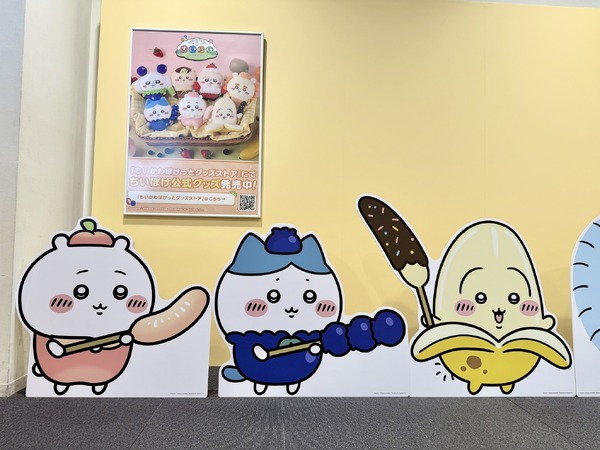 店内のパネル＆フォトスポット