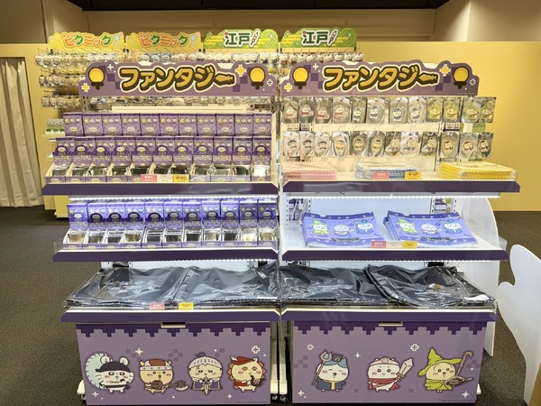 『ちいかわぽけっと』公式グッズ