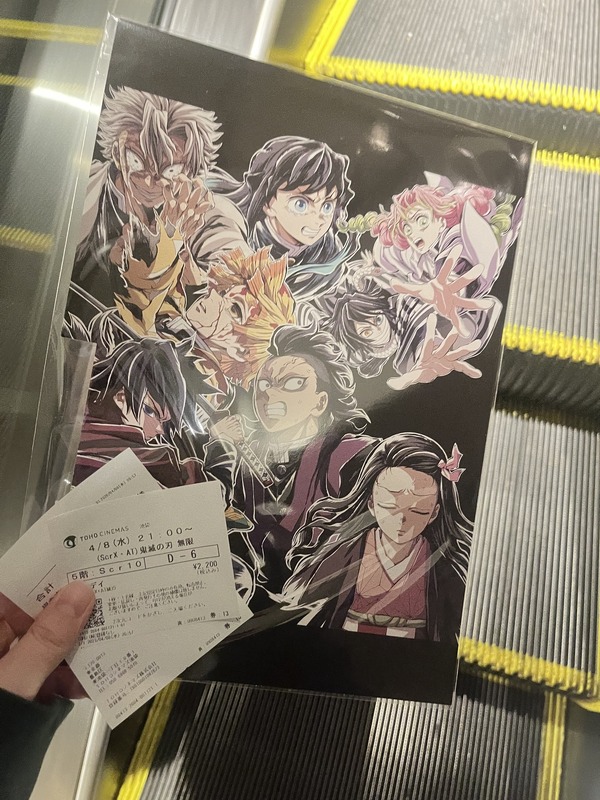 ワクワクがとまりません…