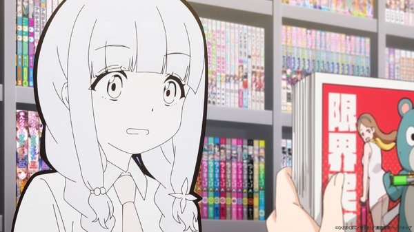 春アニメ『一畳間まんきつ暮らし！』第1話「まさかの上京! どうなる芽衣子!?」先行場面カット