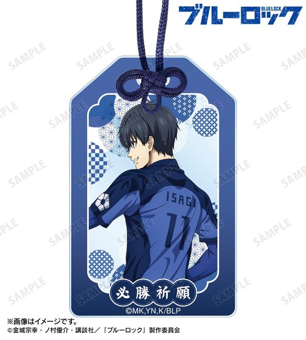 「描き下ろし 戦う背中×雨ver. アクリルお守り」