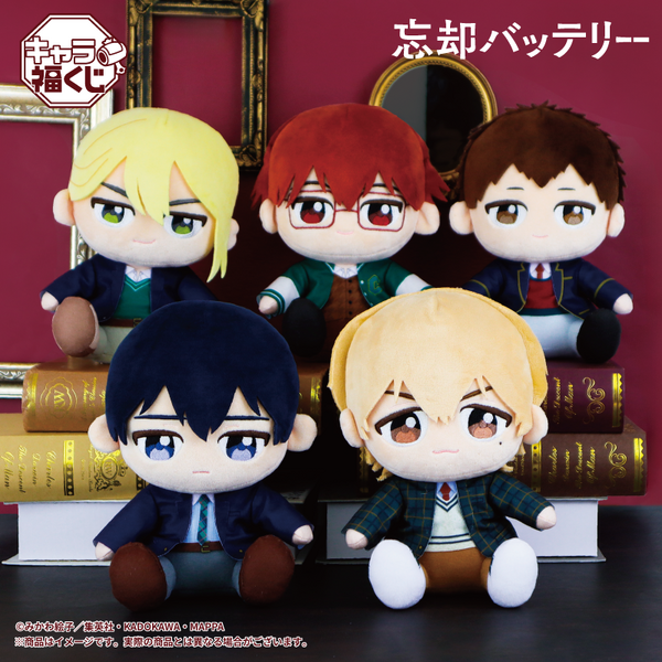 【A賞】<全5種>：「おすわりぬいぐるみ」