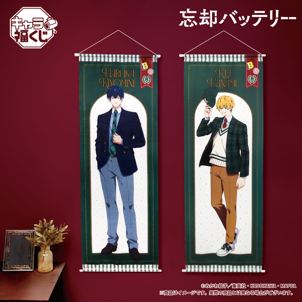 【B賞】<全5種>：「B1半裁タペストリー」