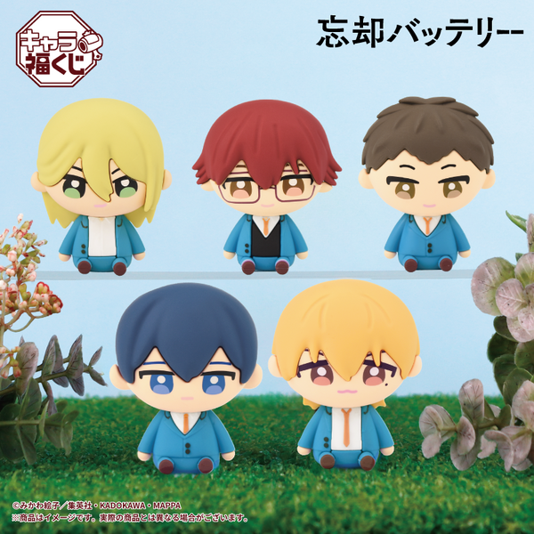 【D賞】<全5種>：「ラバーマスコット」