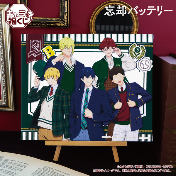 【ラスト福賞】＜全1種＞：「キャンバスアート」