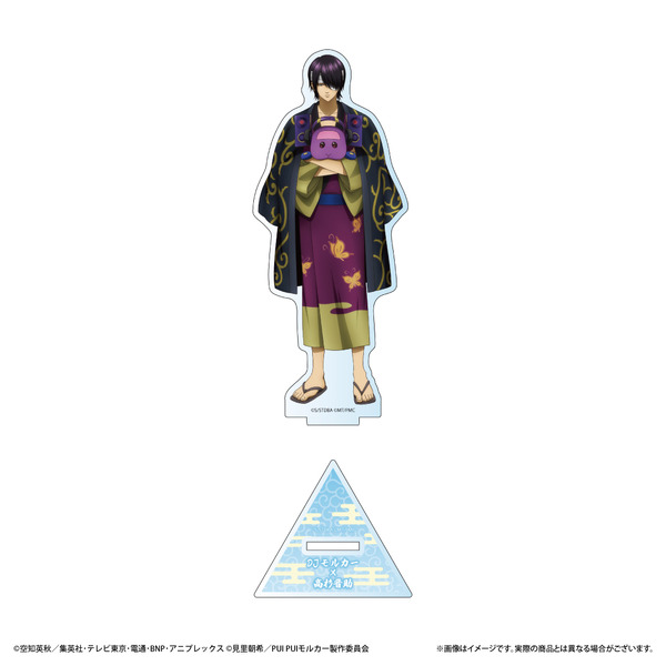 「アクリルスタンド」