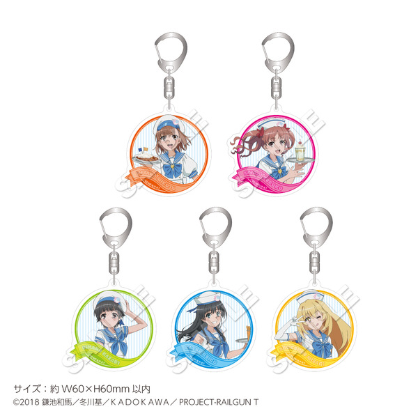 トレーディングアクリルキーホルダー