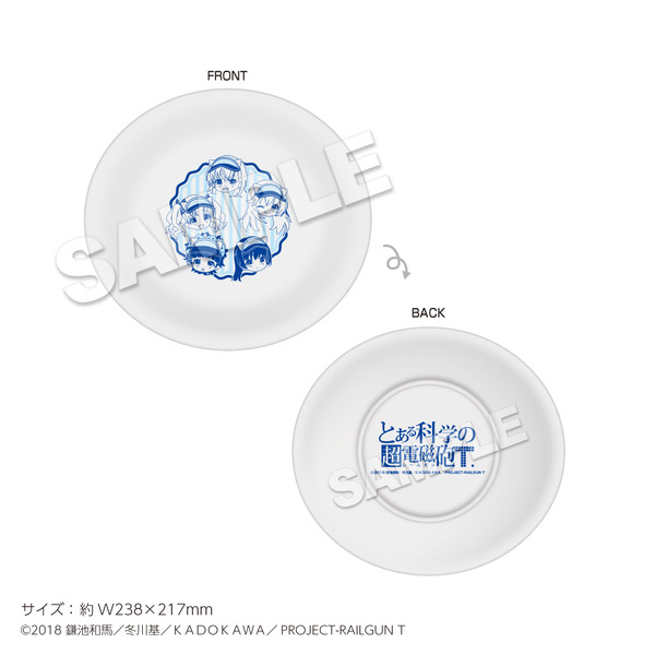 カレープレート