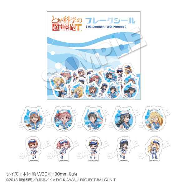 フレークシール