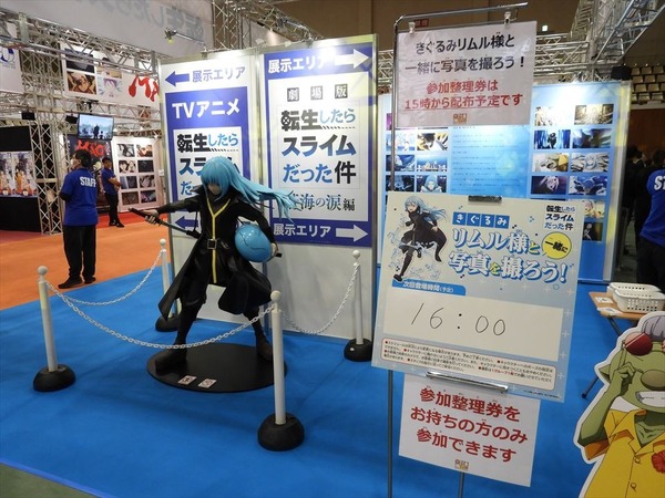 「高知アニクリ祭2026」