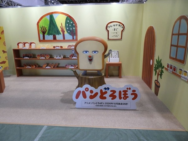 「高知アニクリ祭2026」