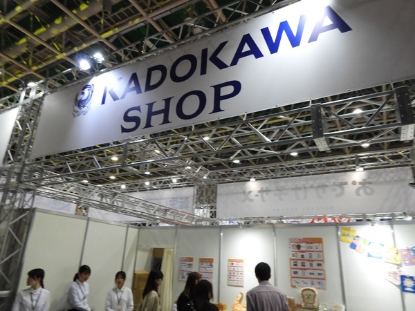 「高知アニクリ祭2026」