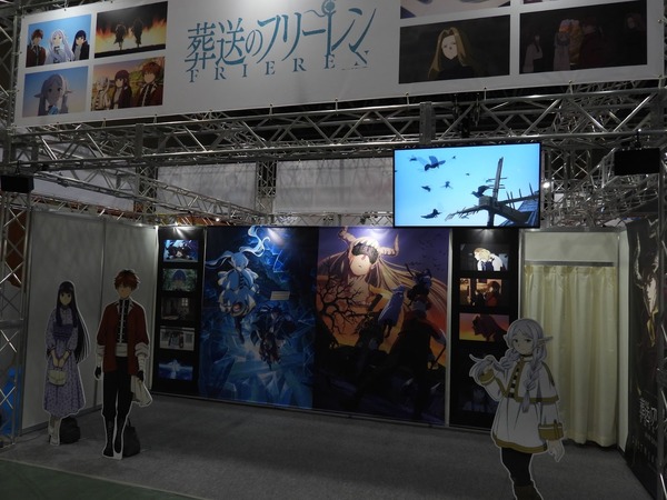 「高知アニクリ祭2026」