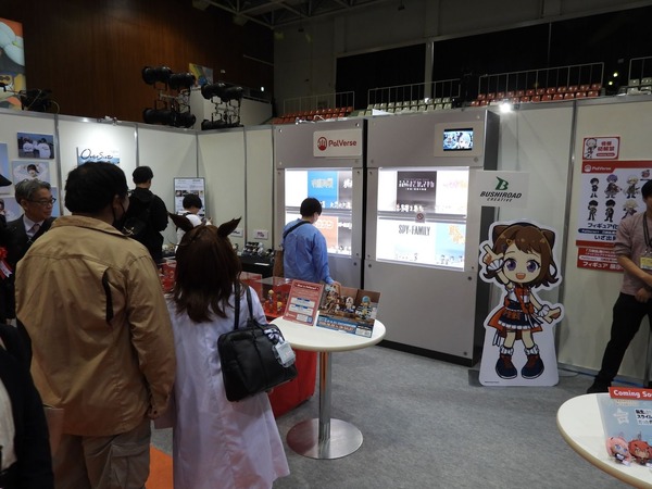 「高知アニクリ祭2026」