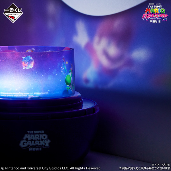 一番くじ 『ザ・スーパーマリオギャラクシー・ムービー』