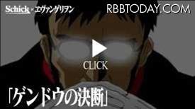 オリジナルムービー「～第壱話 ゲンドウの決断～」