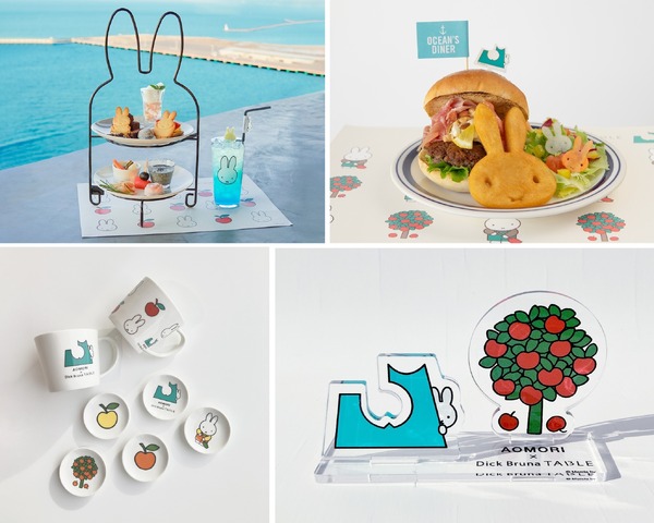 AOMORI×Dick Bruna TABLE