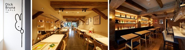 AOMORI×Dick Bruna TABLE