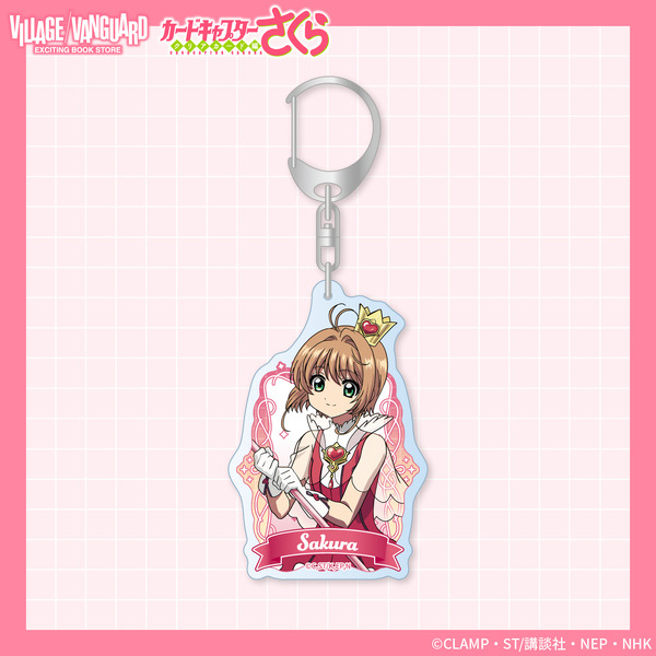 『カードキャプターさくら クリアカード編』×ヴィレッジヴァンガード