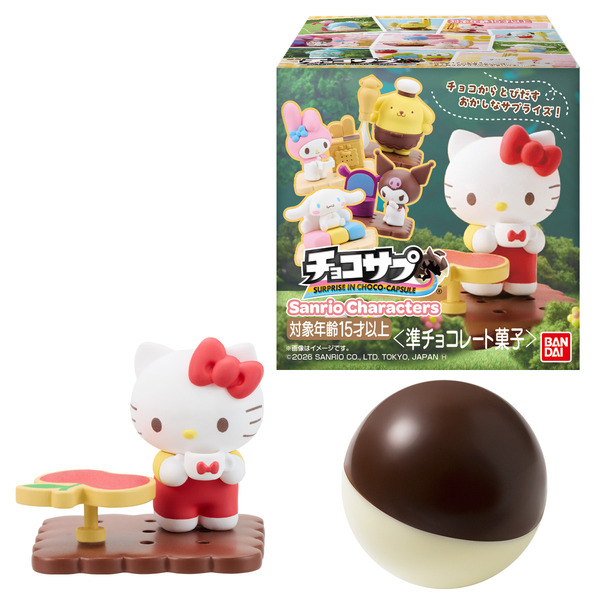 チョコサプ サンリオキャラクターズ