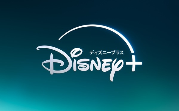 ディズニープラス 公式サイト