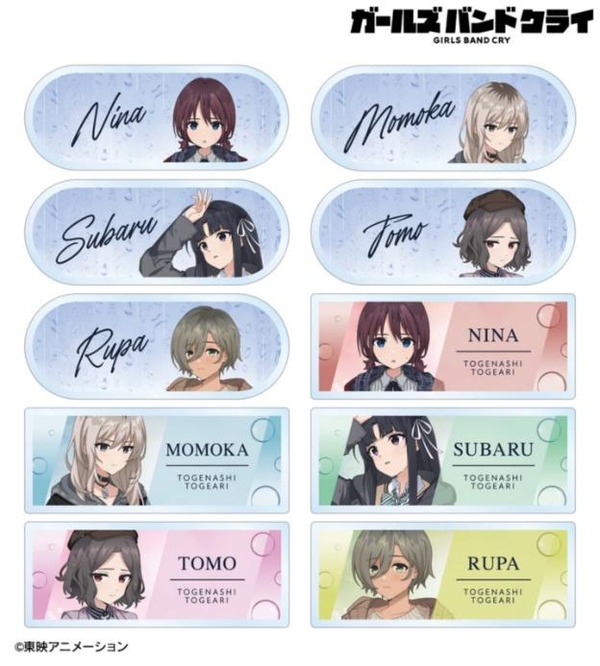 『ガールズバンドクライ』描き下ろし In the rain ver.