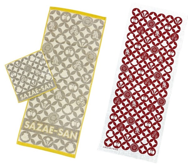 サザエさんあさひが丘スーパー