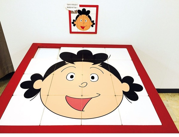 サザエさんあさひが丘スーパー