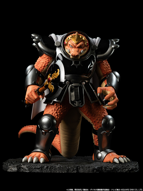 ダイの大冒険シリーズ『クロコダイン』