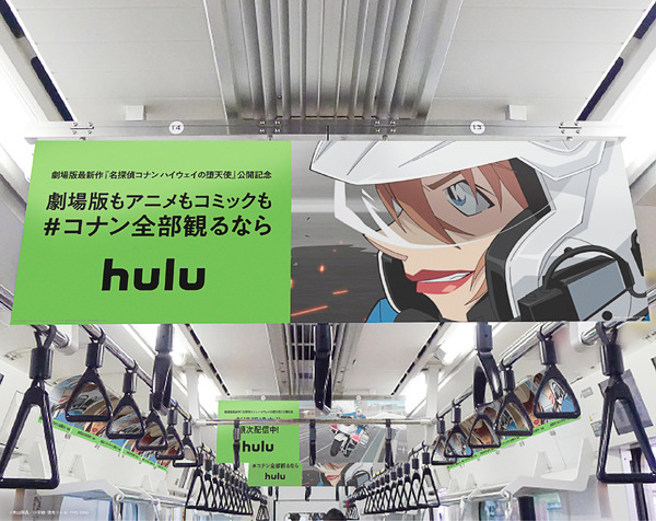 京浜東北線車内