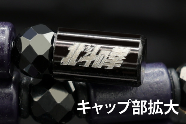 『北斗の拳』×「コアフォース」