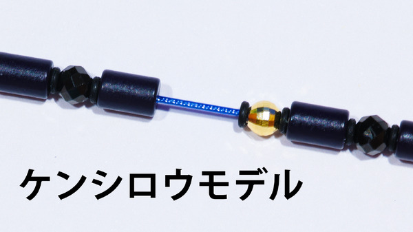 『北斗の拳』×「コアフォース」