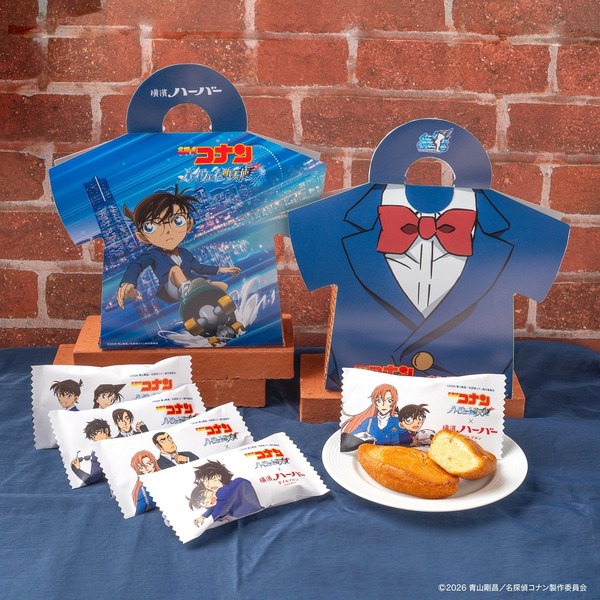 「名探偵コナン ハイウェイの堕天使」×横浜市