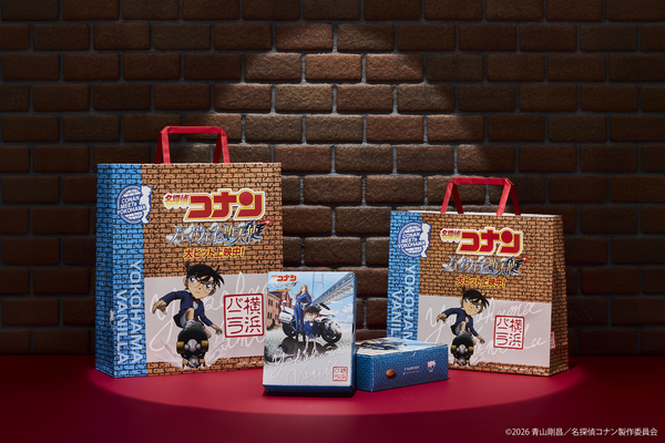 「名探偵コナン ハイウェイの堕天使」×横浜市