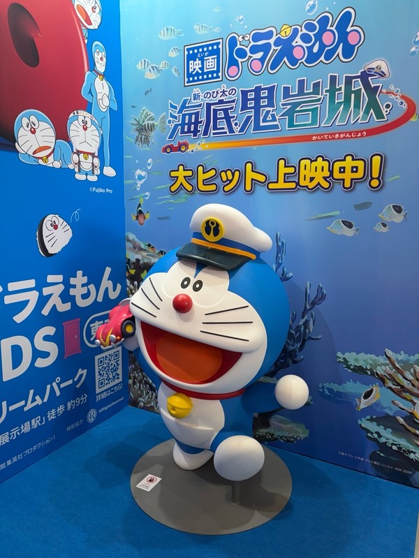 『映画ドラえもん　新・のび太海底鬼岩城』　AnimeJapan 2026