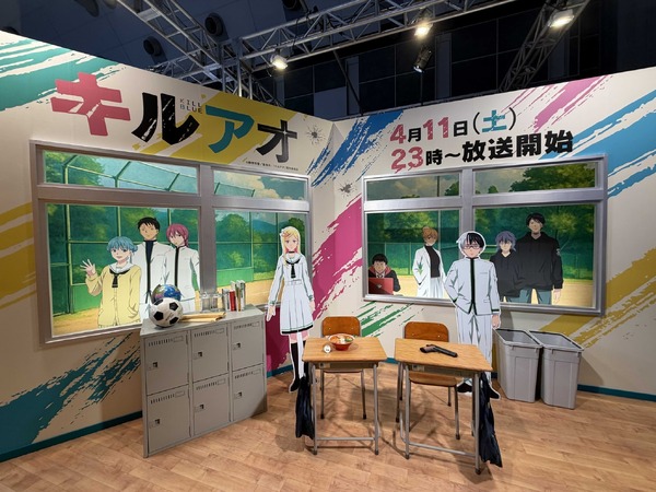 4月新番組「キルアオ」の教室を再現（©藤巻忠俊／集英社・「キルアオ」製作委員会）