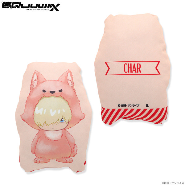 「機動戦士Gundam GQuuuuuuX もふもふデフォルメミニクッション（全7種）」