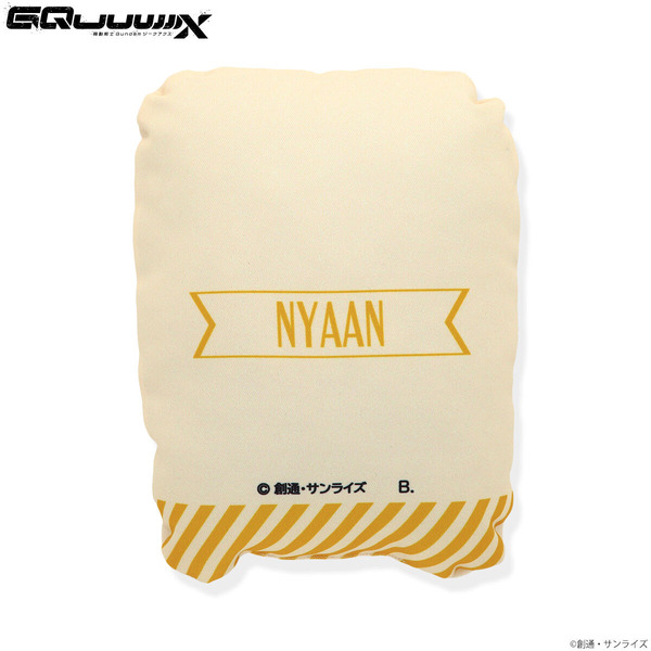 「機動戦士Gundam GQuuuuuuX もふもふデフォルメミニクッション（全7種）」