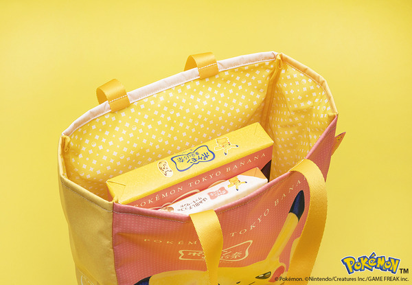 「ポケモン東京ばな奈 ピカチュウバッグセット」